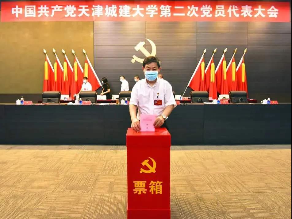 李忠献同志投票