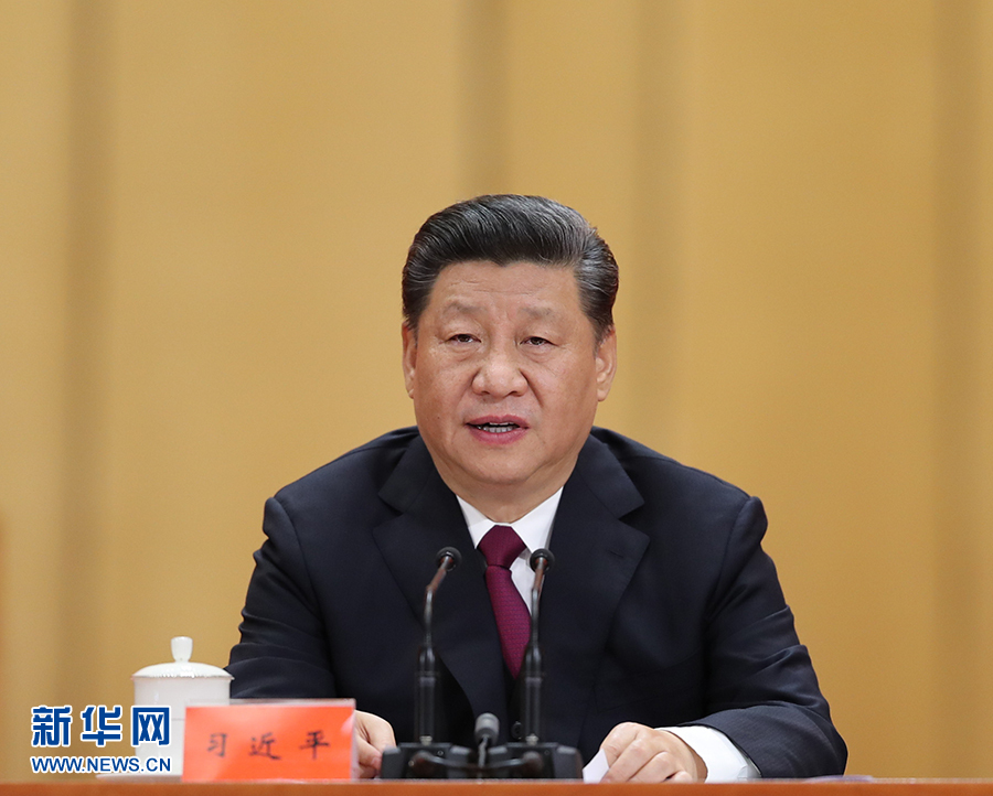 4月30日,纪念五四运动100周年大会在北京人民大会堂隆重举行。中共中央总书记、国家主席、中央军委主席习近平在大会上发表重要讲话。 新华社记者 丁林 摄