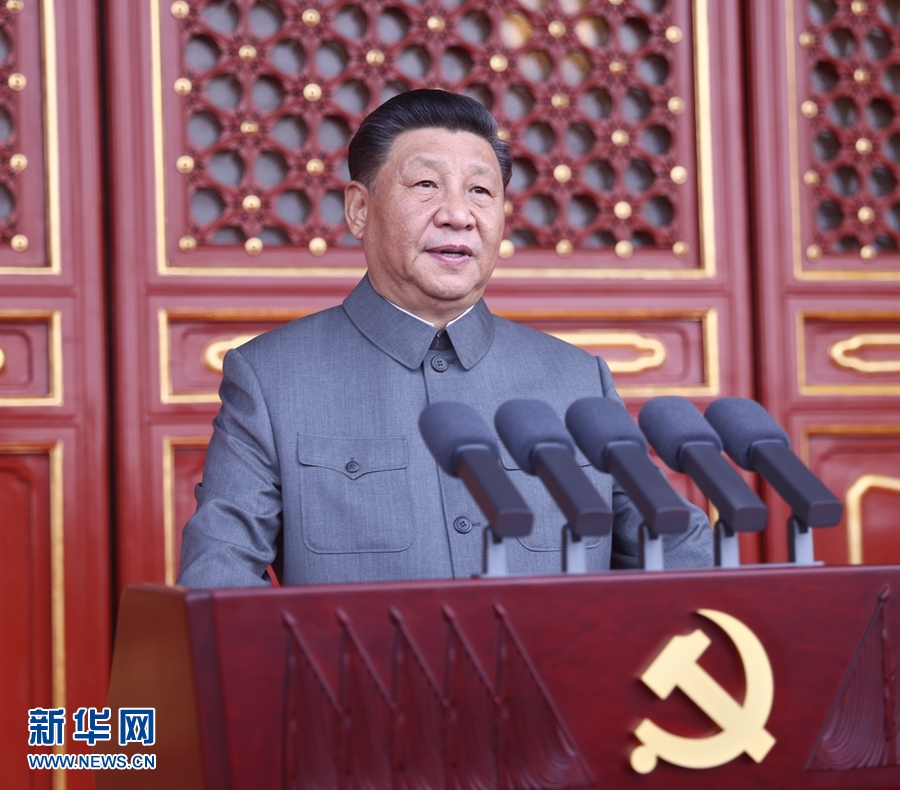 7月1日上午,庆祝中国共产党成立100周年大会在北京天安门广场隆重举行。中共中央总书记、国家主席、中央军委主席习近平发表重要讲话。
