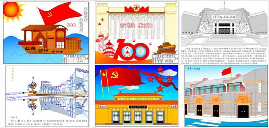 学生作品展示-6张图.jpg